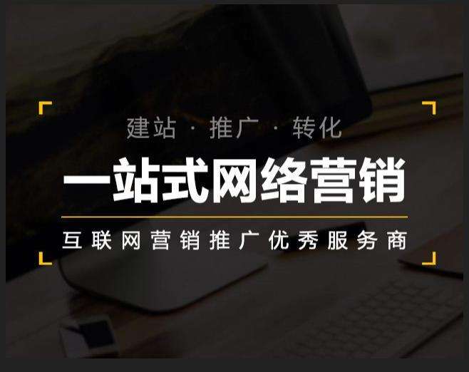 滨江企业如何怎么利用网络推广抓取潜在客户