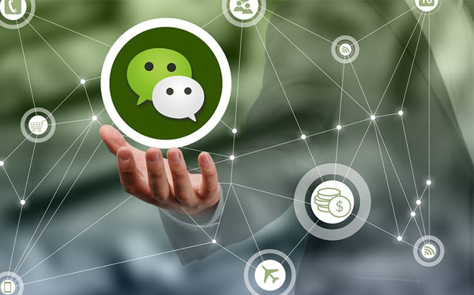 滨江浅析微信开发可以为企业带来的几个作用
