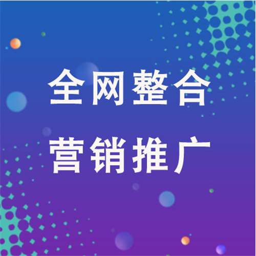 滨江企业网络推广老是没有客户的原因是什么呢