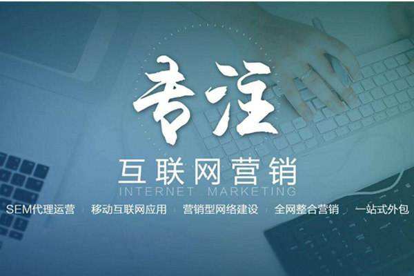 滨江电商行业做网络推广需要具备的条件有哪些